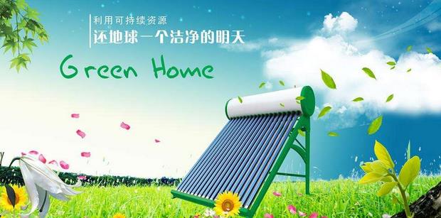 太陽雨太陽能熱水器售后電話